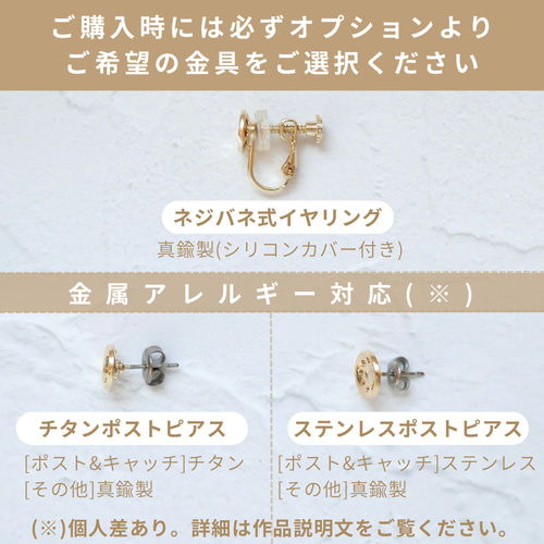 レモンの花ピアス/イヤリング (受注生産/オーガンジー刺繍/檸檬