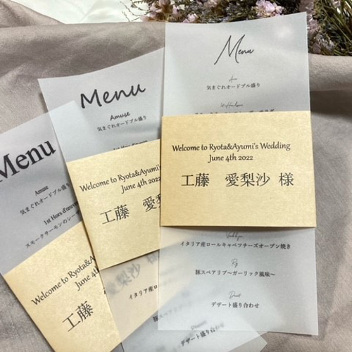 デザインE メニュー表付き席次表 100部 席次表手作りの新しいカタチ「favori クラウド」｜タイトル_