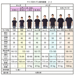 願掛けワンポイントTシャツ-ピンク 大きいサイズXXL・XXXL　受験応援 勝利必勝 内定祈願 商売繁盛 学業成就 6枚目の画像