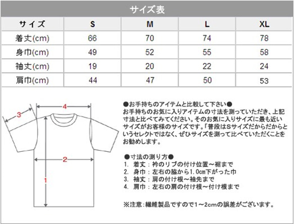 新作【アメコミ　フルカラー】Tシャツ　ブラック　S〜Lサイズ 6枚目の画像