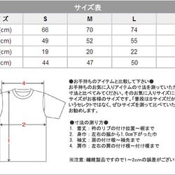 新作【アメコミ】Tシャツ　ホワイト　S〜Lサイズ 6枚目の画像
