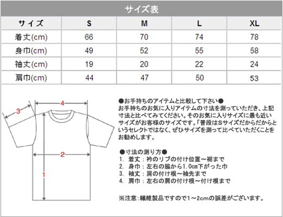 新作【アメコミ】Tシャツ　ホワイト　S〜Lサイズ 6枚目の画像