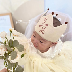 【1000いいね♡ 特集掲載】ハーフバースデー　ベビークラウン　王冠　ベージュ　ベビー　赤ちゃん　バースデーハット 2枚目の画像