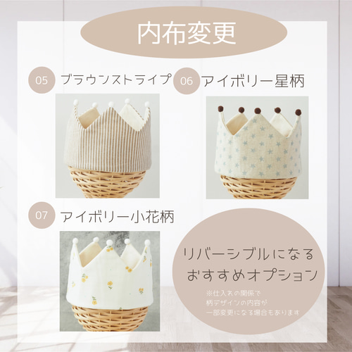 新品同様 ベビークラウン バースデークラウン】名入れOK one キッズ 1歳 ファッション雑貨