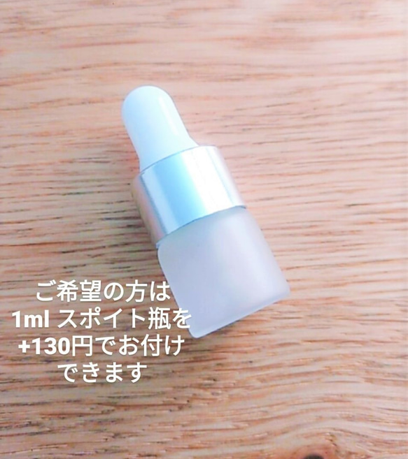 ≪限定プレゼント付き≫マスク用アロマシール　業務用20シート計300枚(香りなしタイプ) 5枚目の画像