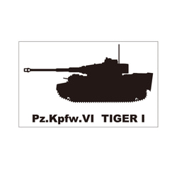 戦車ステッカー　ティーガーI 1枚目の画像