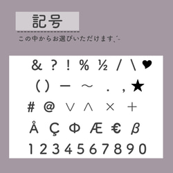 【名入れ】全10色/スクエアマーブルチャーム　キーホルダー　キーチャーム　名前入り　チャーム　名入れチャーム 10枚目の画像