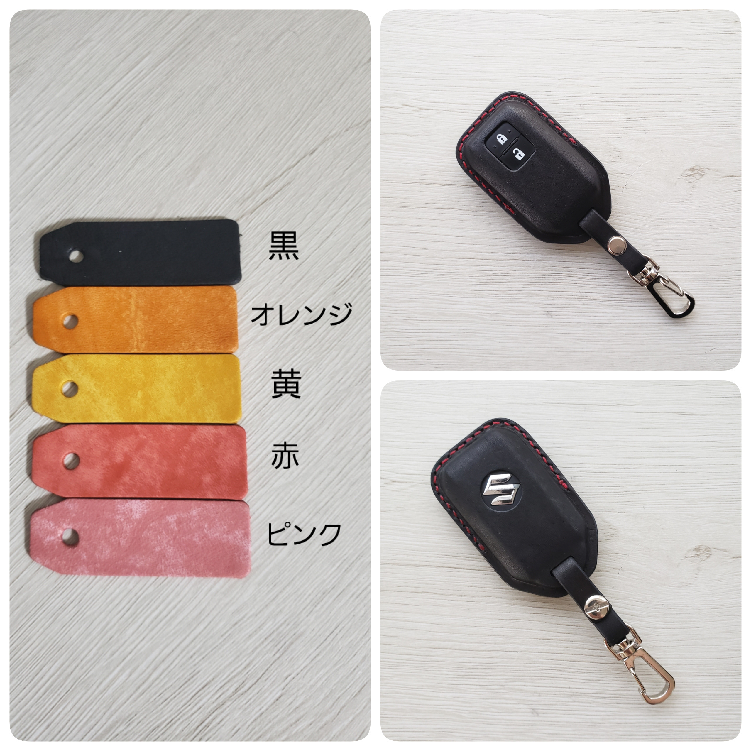 【受注製作】《手縫い》スズキ　スマートキーケース　イタリアンレザー　名入れ無料　SUZUKI　マヤベリー
