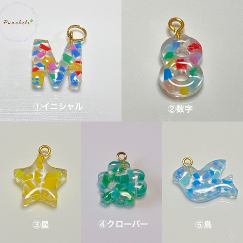 アンジュイニシャルキーホルダー イニシャルキーホルダー／バッグチェーン【海洋プラスチック】A