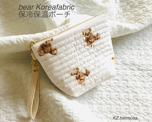 bear Korea fabric 保冷ポーチ 保温ポーチ くま 受注制作 お菓子入れ  