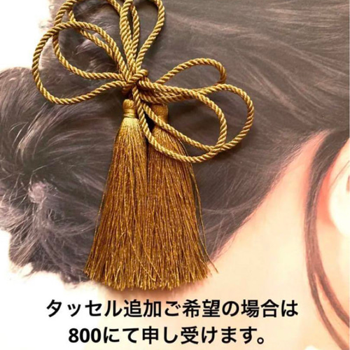 南天のかんざし L＋M sizeセット 花嫁ヘア 振袖 浴衣 打掛ヘア 訪問着