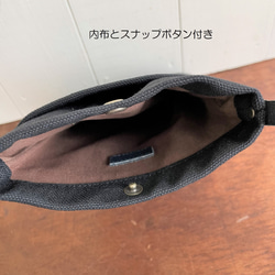 Bab帆布スマホポシェット（倉敷帆布） 3枚目の画像