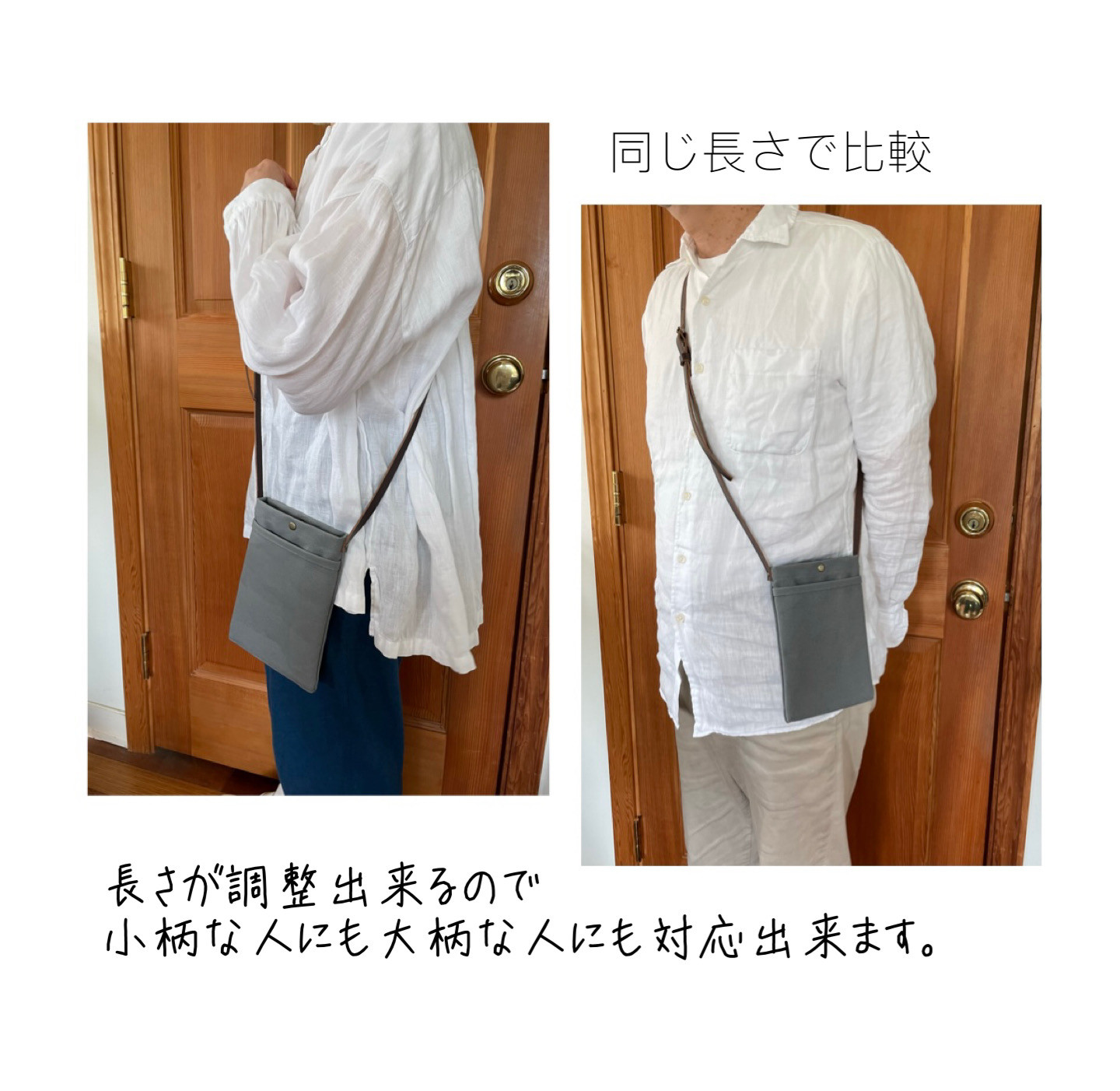 Bab帆布スマホポシェット（倉敷帆布）