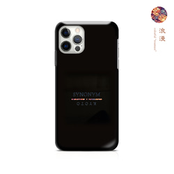 反転京都 - 立体加工 和風 ブラックiPhoneケース/橙/赤/青【iPhone15シリーズも対応可能】 12枚目の画像