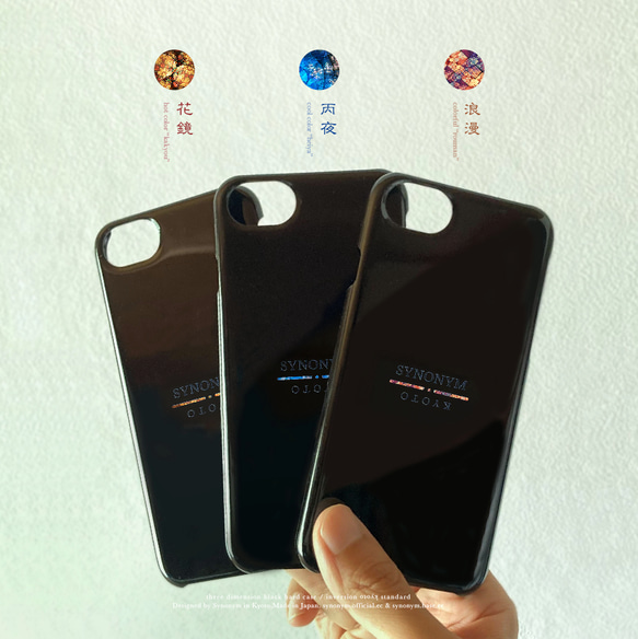 【KEYWAY】新作●自然素材●Chroma●ハンドメイド●IPhone全種 KEYWAY】自然素材○ハンドメイド○Spider○IPhoneモデル全種
