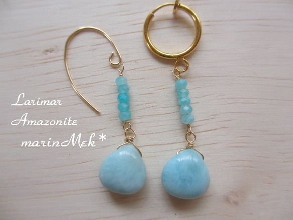 [marinMek*] 14kgf Larimar 和 Amazonite 耳環 第4張的照片