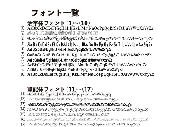 【名入れ】レザーキーチャーム席札（タイプ２：スタイリッシュロング） 9枚目の画像