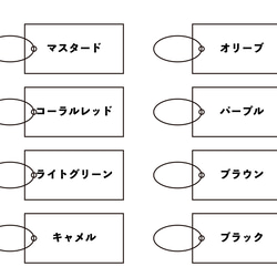 【名入れ】レザーキーチャーム席札（タイプ５：シンプル） 2枚目の画像