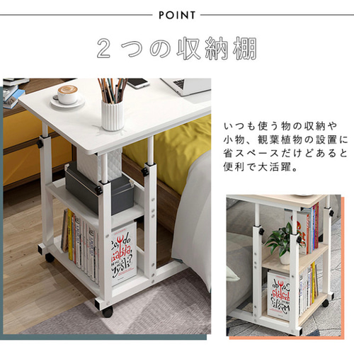テーブル サイドテーブル ナイトテーブル パソコンテーブル コ字型 ...