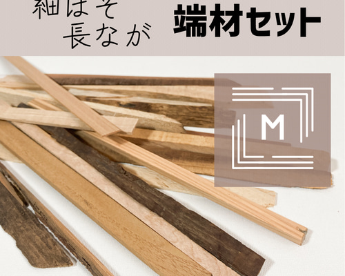 鼈甲端材まとめ売り　② 鼈甲端材まとめ売り ② - メルカリ