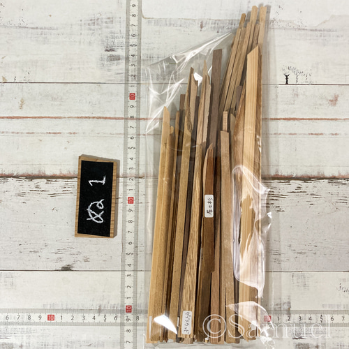 川島材木店 木材 建材 DIY 日曜大工 木工 木 Wood 天然木 すぎ二