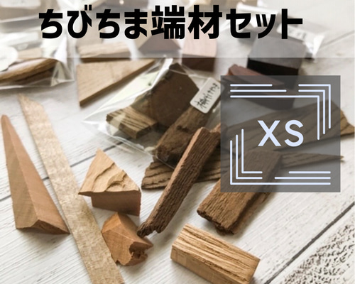 鼈甲端材まとめ売り　② 鼈甲端材まとめ売り ②