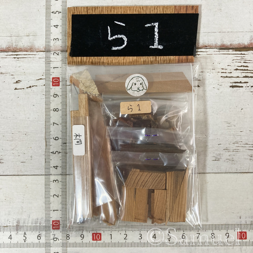 ◍端材セット『小さめちびちま☆XSサイズ』日本の木 世界の木