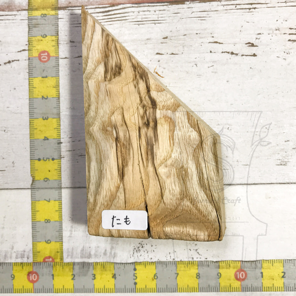◍9種9個『大きめゴロゴロ★Ｌサイズ／オークoakオーク』木材端材セット WorldTreeWood H4L2202 9枚目の画像