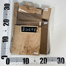 黒柿   (厚み0・4cm)    縦59cm 47 黒柿 極上 | こぶた工房