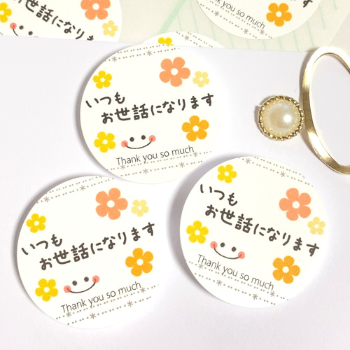専用  26日になりましたらよろしくお願いします。 楽天市場】【名入れ】クラフト お世話になりました ありがとうご