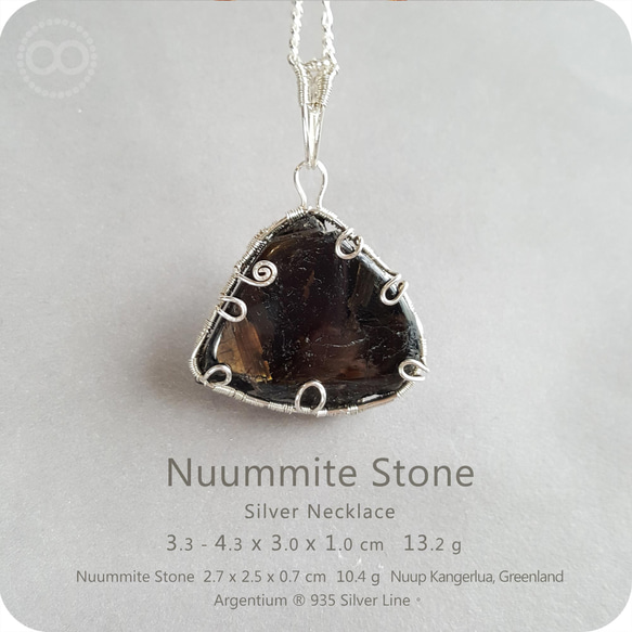 NUUMMITE Silver Necklace - H205 第11張的照片