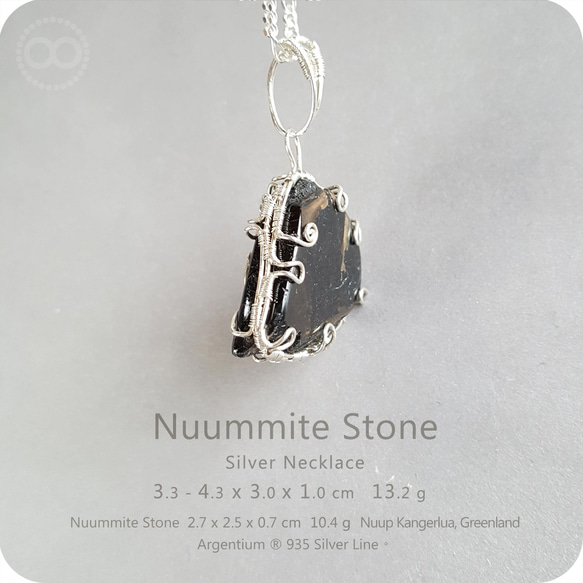 NUUMMITE Silver Necklace - H205 第3張的照片