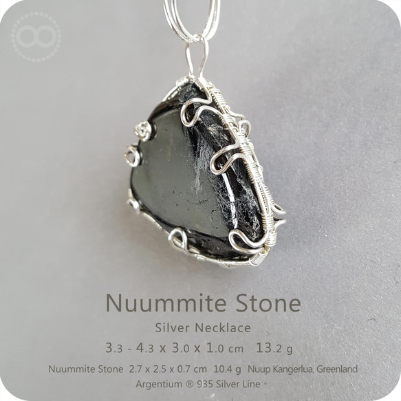 NUUMMITE Silver Necklace - H205 第6張的照片