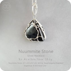 NUUMMITE Silver Necklace - H205 第4張的照片