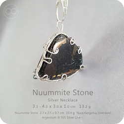 NUUMMITE Silver Necklace - H205 第2張的照片