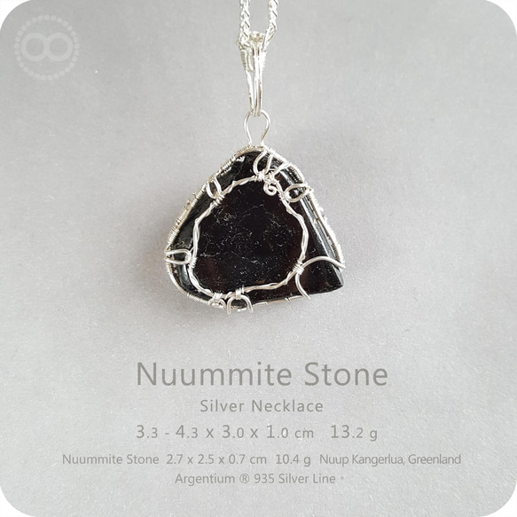 NUUMMITE Silver Necklace - H205 第5張的照片