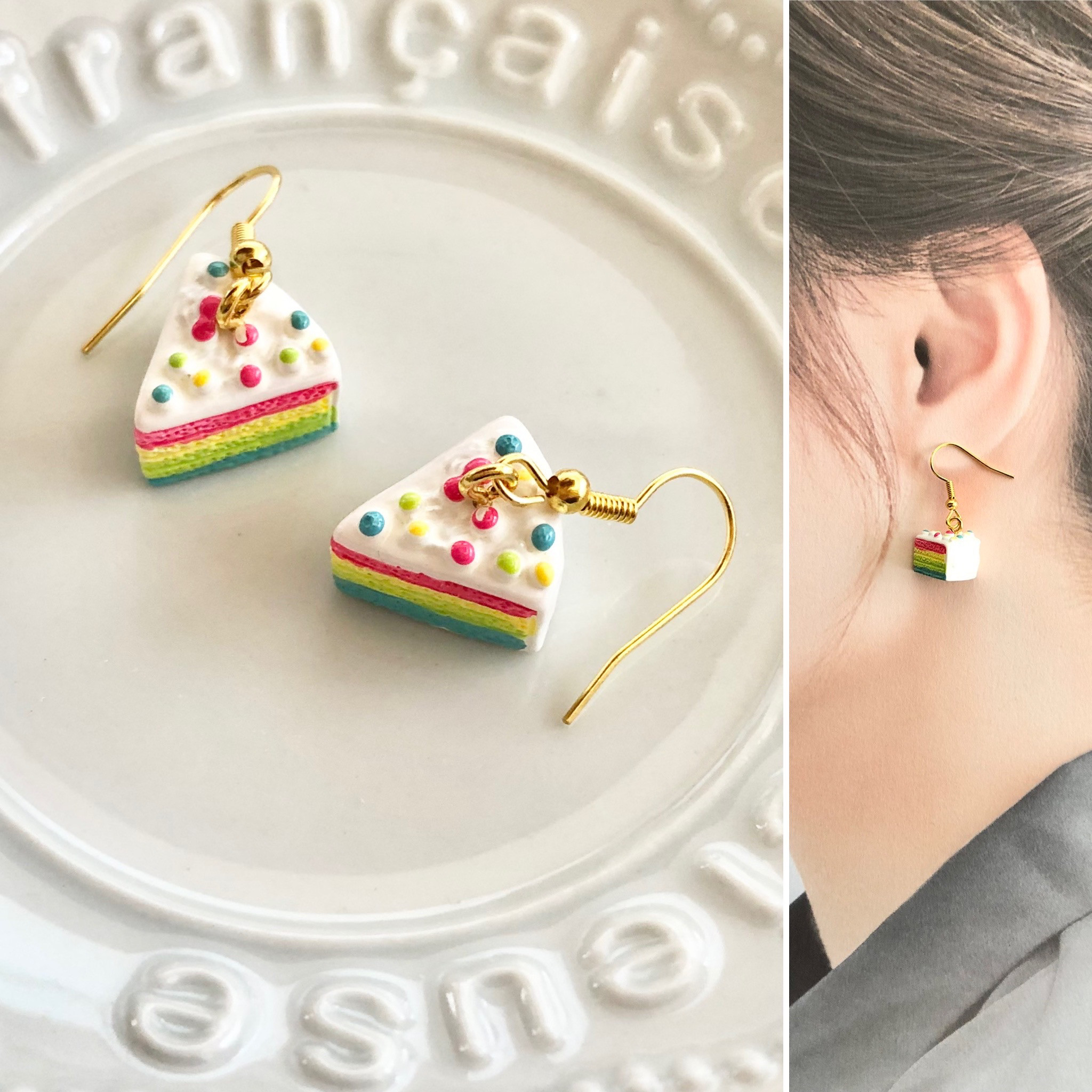 レインボー ケーキ ピアス イヤリング ゴールド シルバー フェイク  