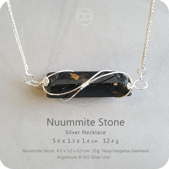 NUUMMITE Silver Necklace - H206 第7張的照片