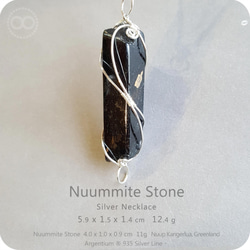 NUUMMITE Silver Necklace - H206 第2張的照片