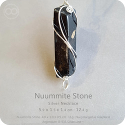 NUUMMITE Silver Necklace - H206 第8張的照片