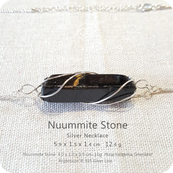 NUUMMITE Silver Necklace - H206 第6張的照片