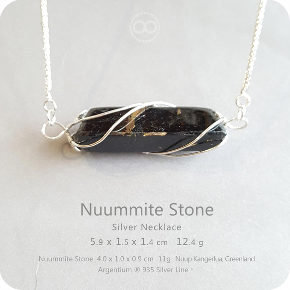 NUUMMITE Silver Necklace - H206 第1張的照片