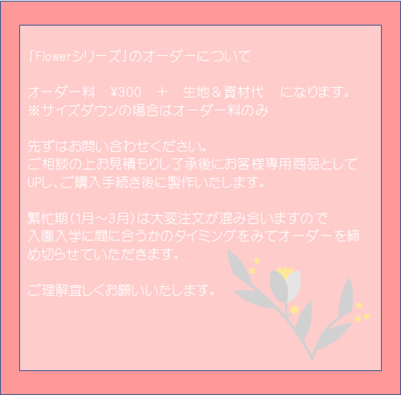 『お着替え袋・大きめ靴袋・体操着袋』裏地撥水ナイロン ポケット　入園入学【合計7000円以上で送料無料】 10枚目の画像