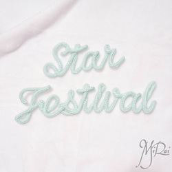 ハーフバースデー ウールレター のおすすめ人気通販 検索結果