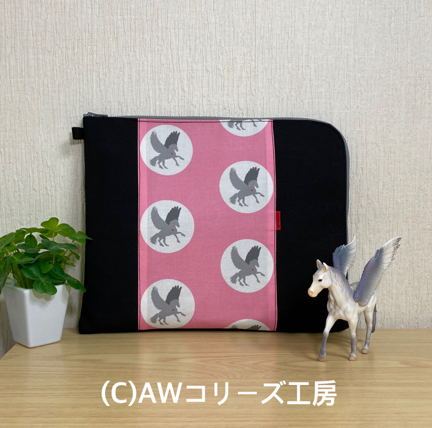 アメリカから輸入したピンクのペガサス柄の生地と８号帆布で作ったＡ４ファイルが入るＬ字型書類ケース