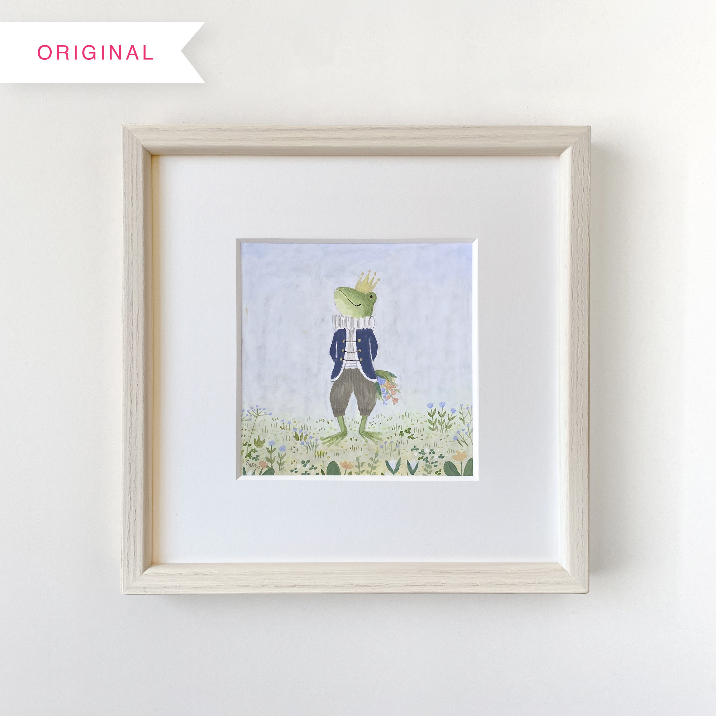 かえるの王さま・ブーケ（額付き原画）