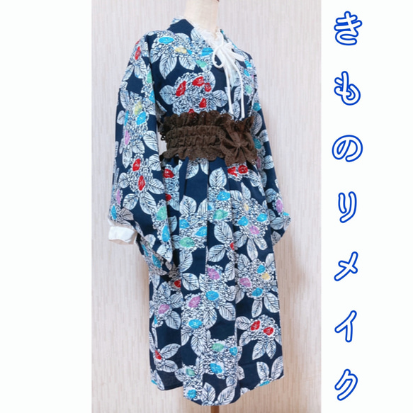 展示品　◇浴衣リメイク◇  セットアップ　ホワイト系　ベルト付き　1点もの 展示品 ◇浴衣リメイク◇ セットアップ ホワイト系 ベルト付き 1