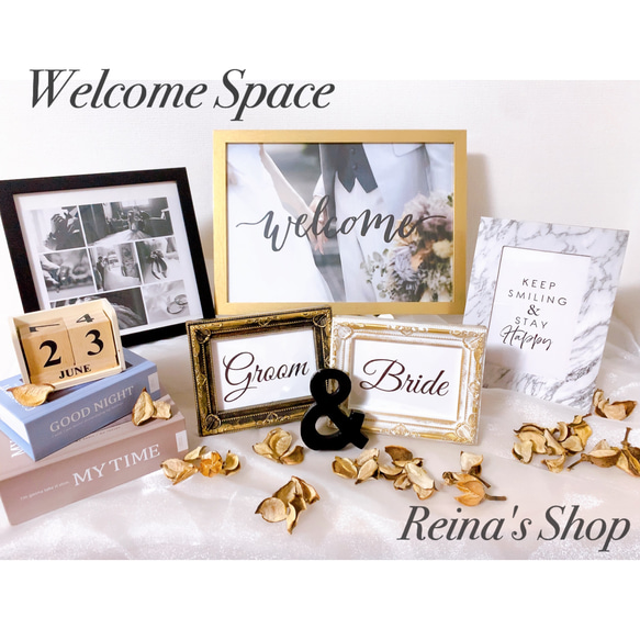 結婚式 ウェルカムスペース まとめ売り 結婚式 ウェディング ウェルカムスペース まとめ売り ウェルカムボード