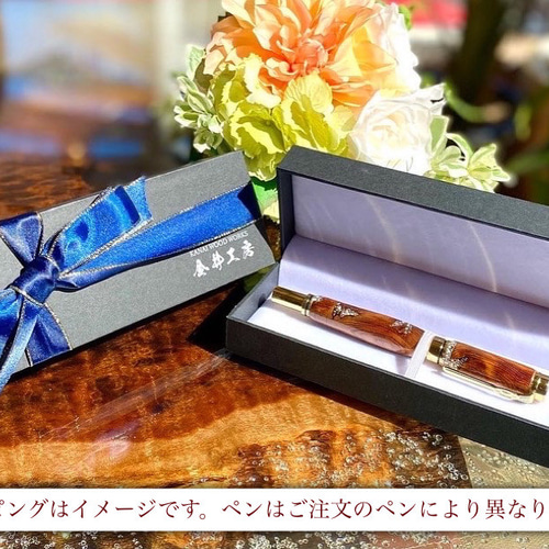 世界に1本だけ】屋久杉のボールペン・長寿を祈る贈り物に CZ1242