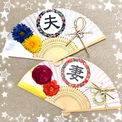 扇子プロップス＊和装前撮りアイテム その他オーダーメイド